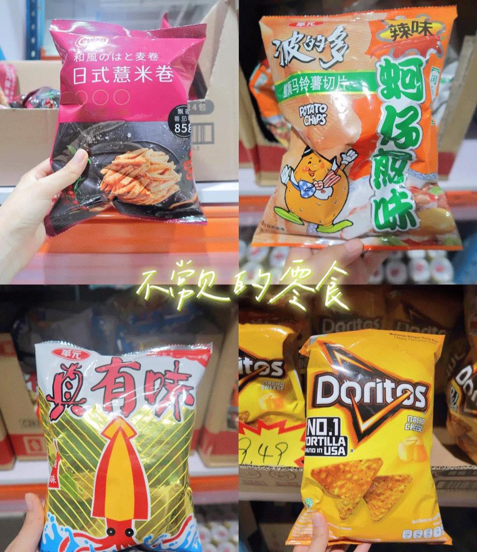 沈阳于洪仓储式超市,沈阳浑南仓储式超市