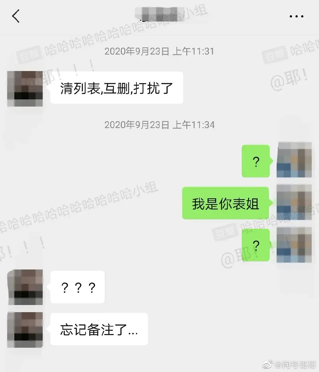 “妈妈才是真正的反娇达人！哈哈哈哈哈笑死我了…​​​​”