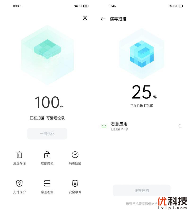 爆款力作，性能更出色realme真我Q3s优科技全面评测