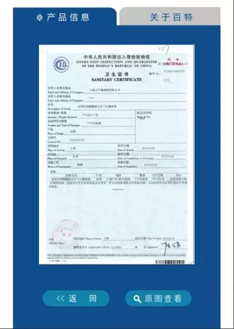 苏骄干红葡萄酒是法国进口的吗,法国进口葡萄酒39.9一箱是正品吗