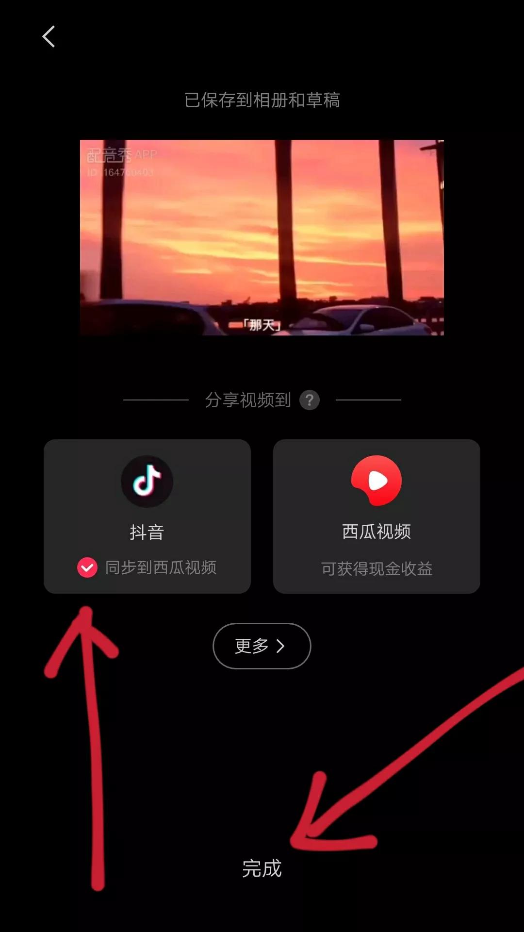 手机一键去掉视频背景音乐,手机怎么把视频中的背景音乐去掉