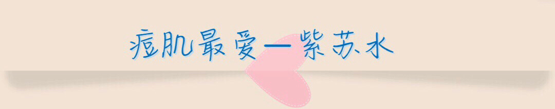 日本小众护肤品水乳排行榜,日系最好的化妆品水乳套装