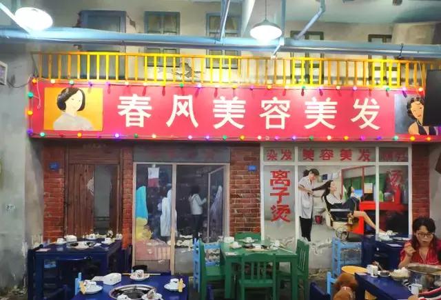 串串天堂抖音爆款！走，跟着趣码君打卡南桐梓林”新街里美食街