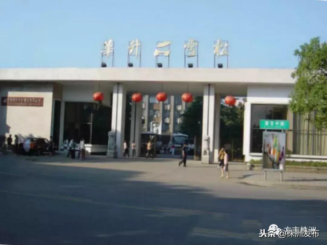 老株洲记忆中的麻纺厂创业历程