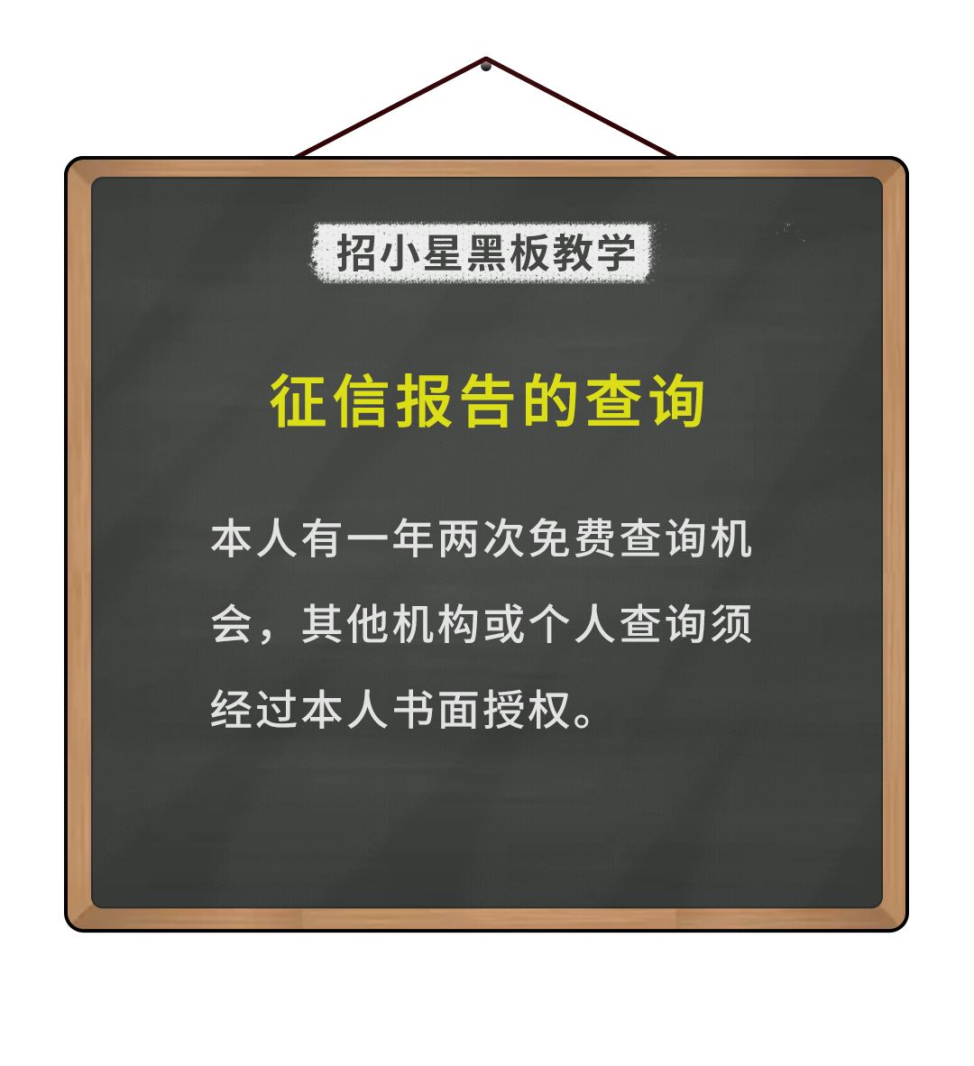 征信严重不良记录指哪种,不良征信记录在哪里去查