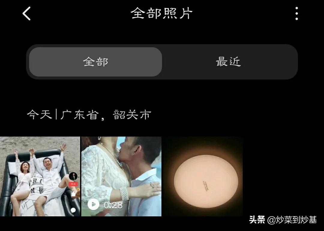 新闻头条小视频怎么保存,头条新闻视频怎样保存手机里