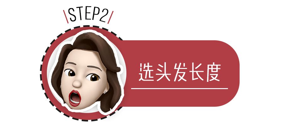 我花了2000块钱接头发,到底值不值?