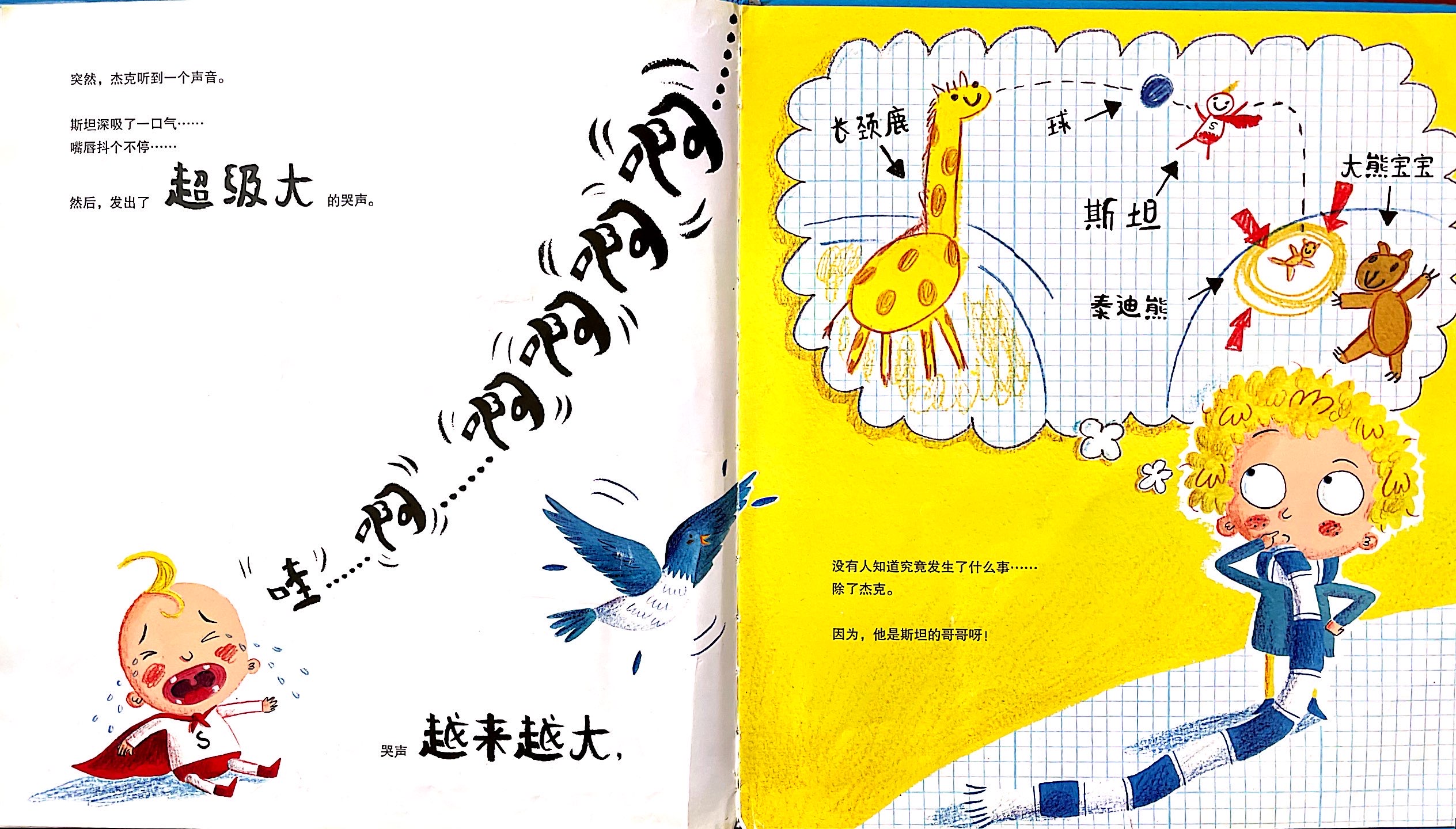 如何生动有趣的给孩子读绘本,如何读绘本有趣