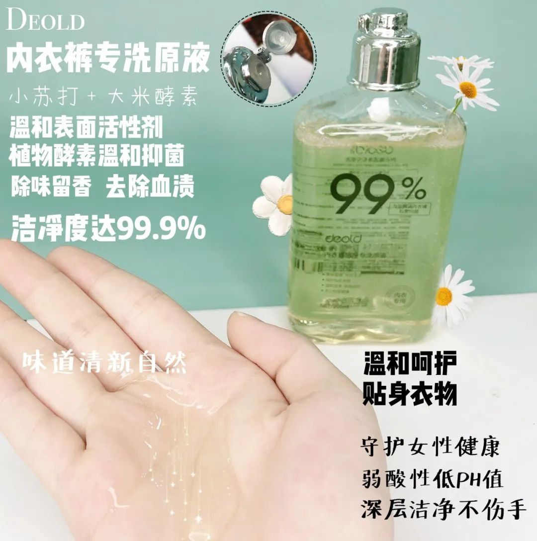 女生身体上有哪些冷知识,女生的健康冷知识