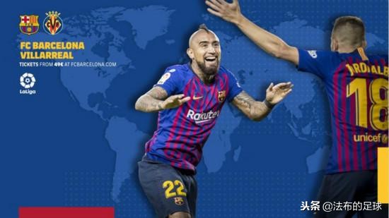 巴萨vs比利亚雷亚尔视频,巴萨vs比利亚雷亚尔赛程