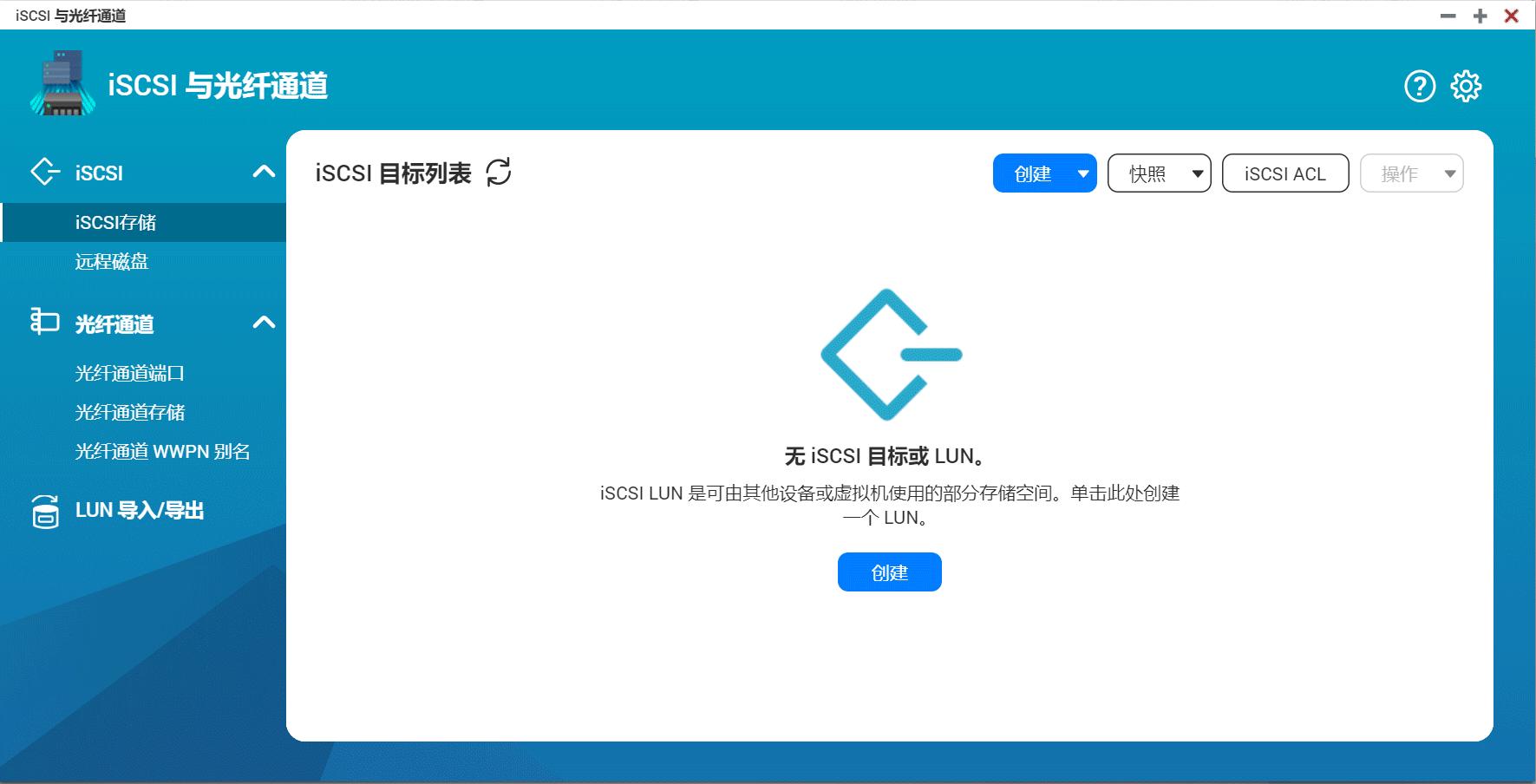 给NAS测评打个样:QNAPTS-251D双盘位NAS全面测评体验