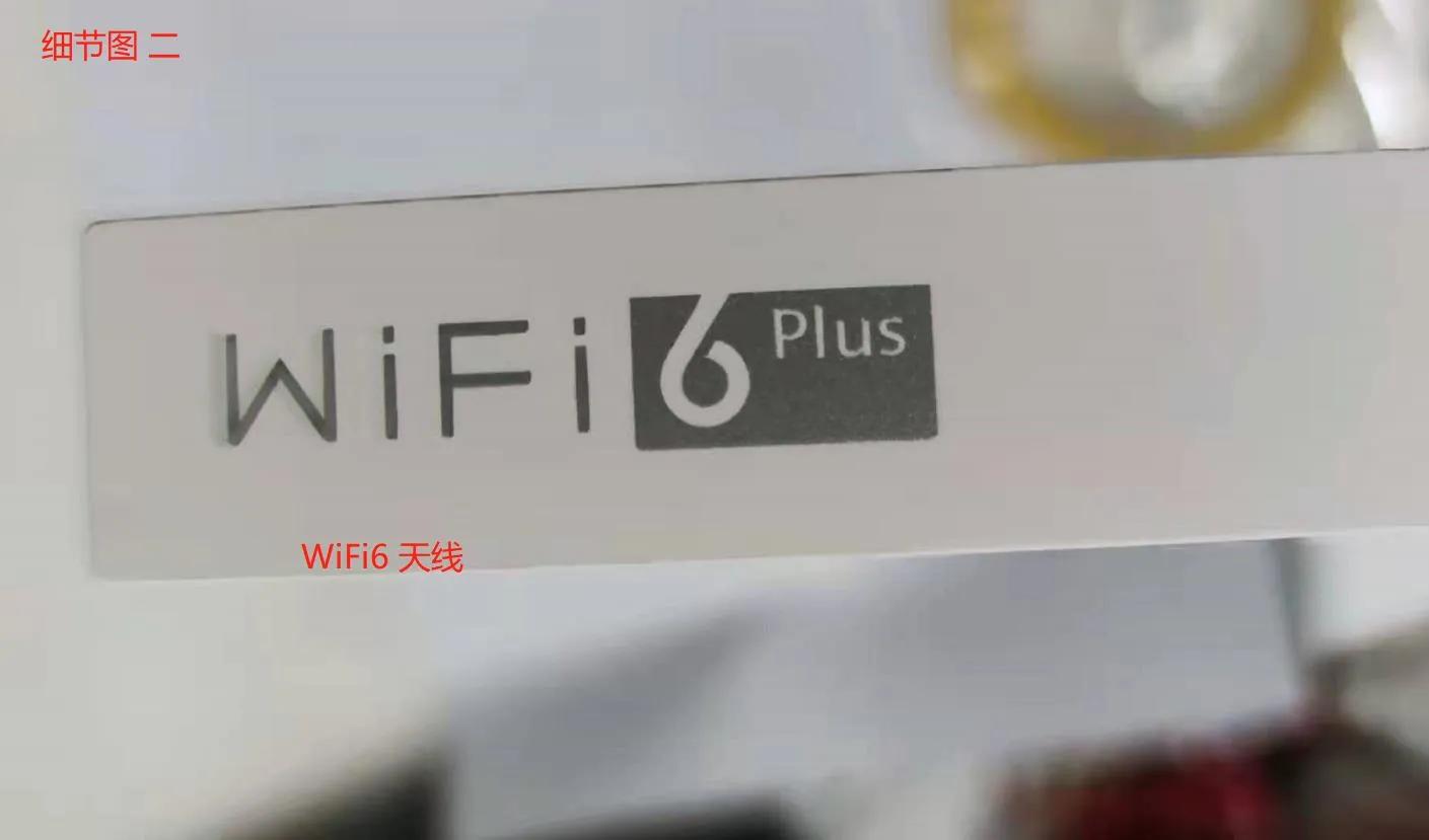 华为ax3pro凌霄四核和高通版评测,华为ax3pro新款测评