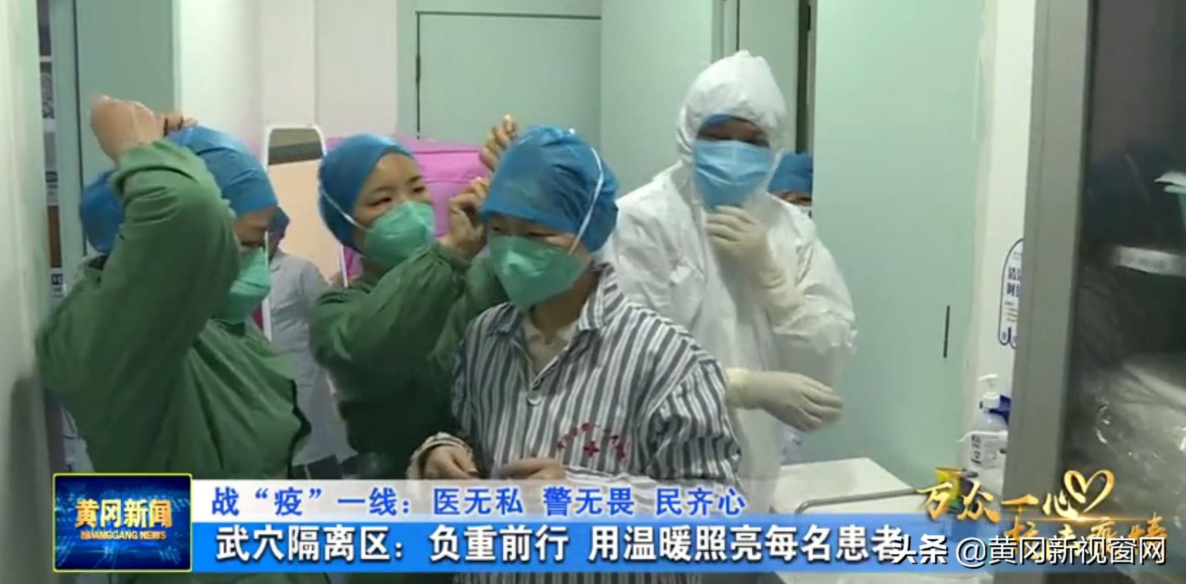 黄冈疫情防控新闻,湖北黄冈红安肺炎疫情最新通报