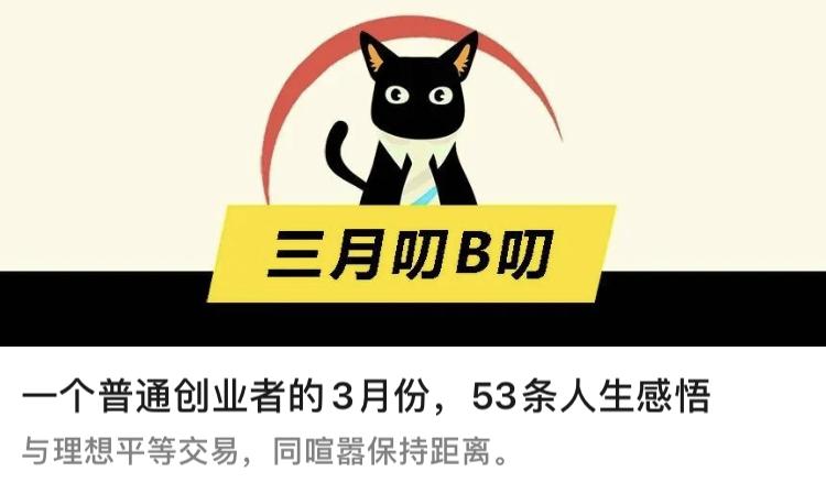 我关注了18个非传统广告圈公众号,发现比微博还刺激