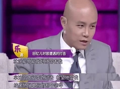 情感导师乐嘉落泪,乐嘉谈人生经历