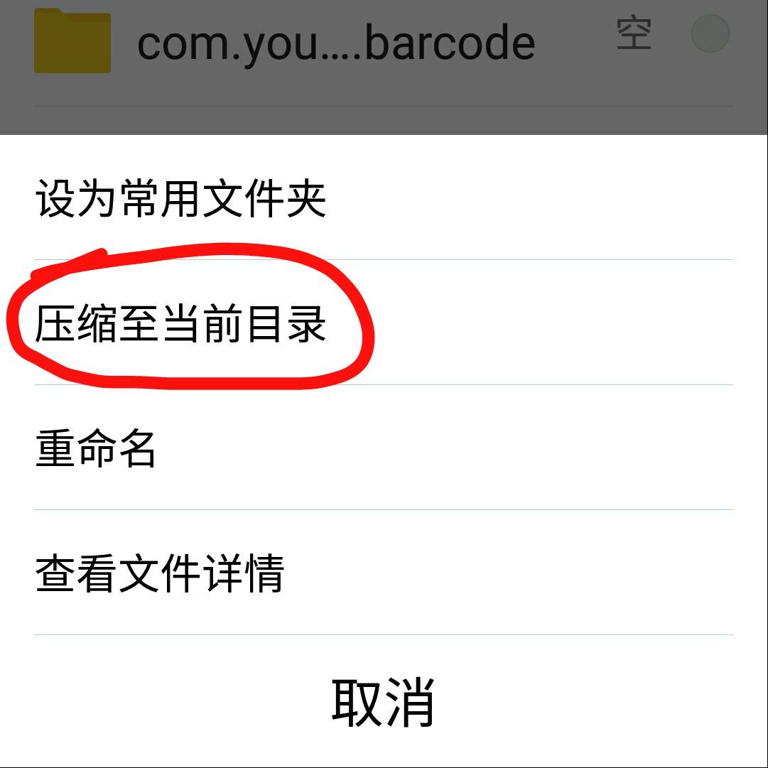 旅行青蛙怎么让青蛙快点回来,旅行的青蛙青蛙一直不回来怎么办