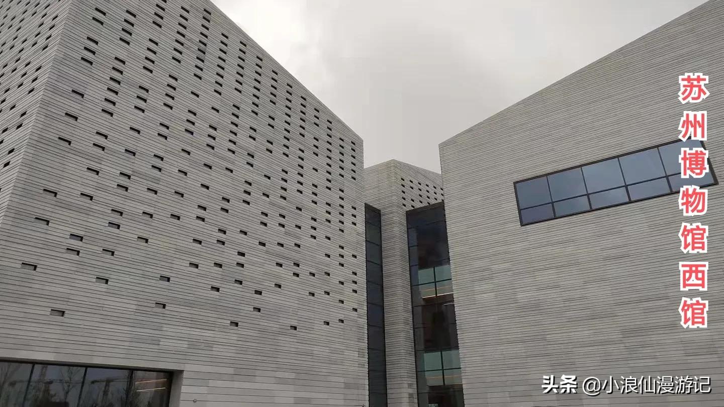 苏州免费景点排名榜前十名,苏州60岁免费景点大全