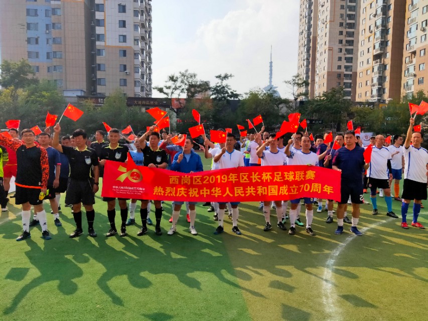 2024西岗区区长杯足球锦标赛,2022年西岗区区长杯足球联赛