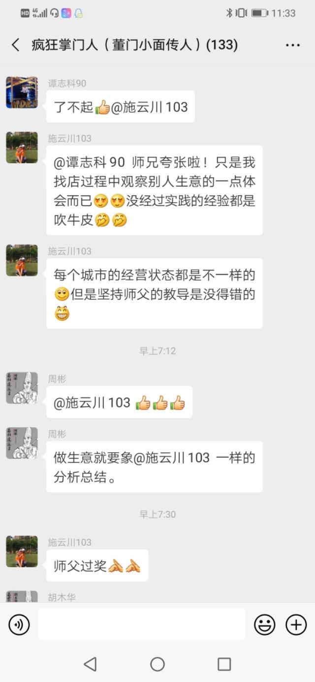 初学者开面馆怎么经营,怎样才能开好一个小面馆