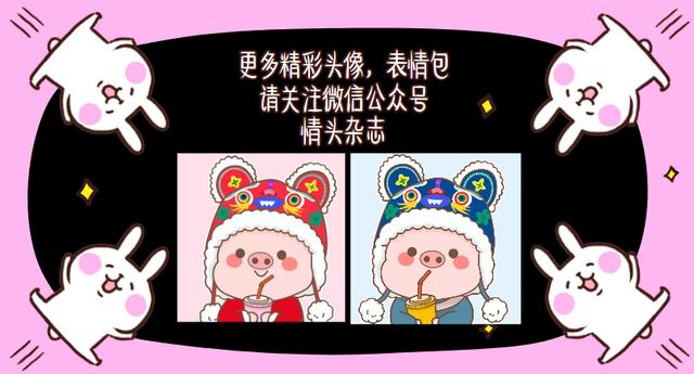 有趣双人头像,个性有趣头像