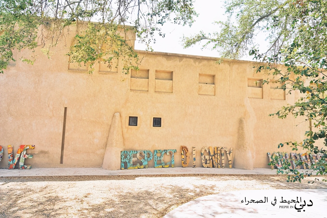 土豪之旅迪拜,迪拜土豪之旅