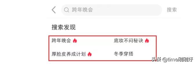 如何在小红书吸粉赚钱,小红书如何起号赚钱