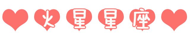 有天赋的占星师星盘是什么样的,占星师专业