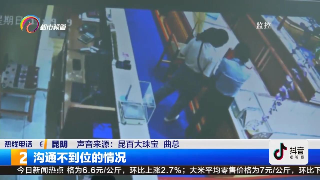 k金和千足金哪个值得买,k金与足金区别各是多少价位