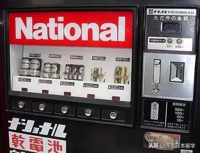 日本自动贩卖机器,日本自动贩卖机能买到什么