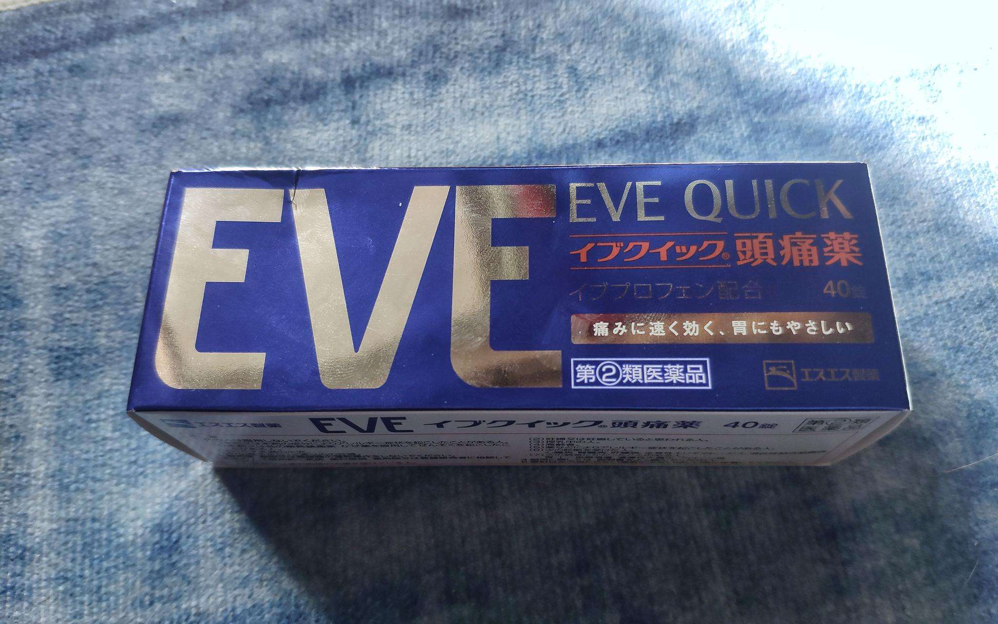 日本网红药是什么药,日本代购药真的有那么神吗