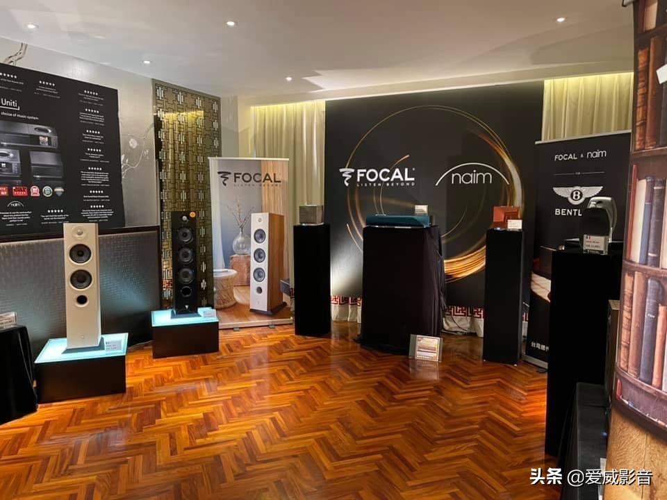 2020年第41届台北国际音响暨艺术大展实况报道