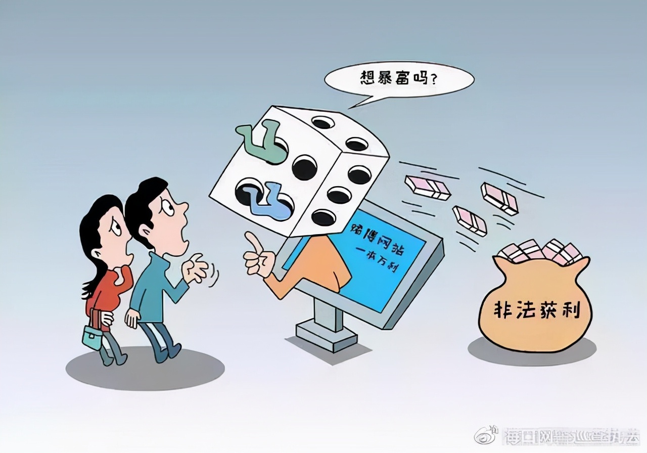 海南打牌超过多少涉嫌赌博,打麻将涉嫌赌博吗