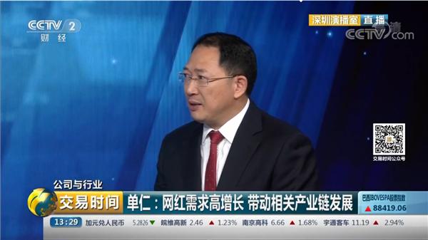 单仁资讯总裁谈营销,单仁谈网销代运营