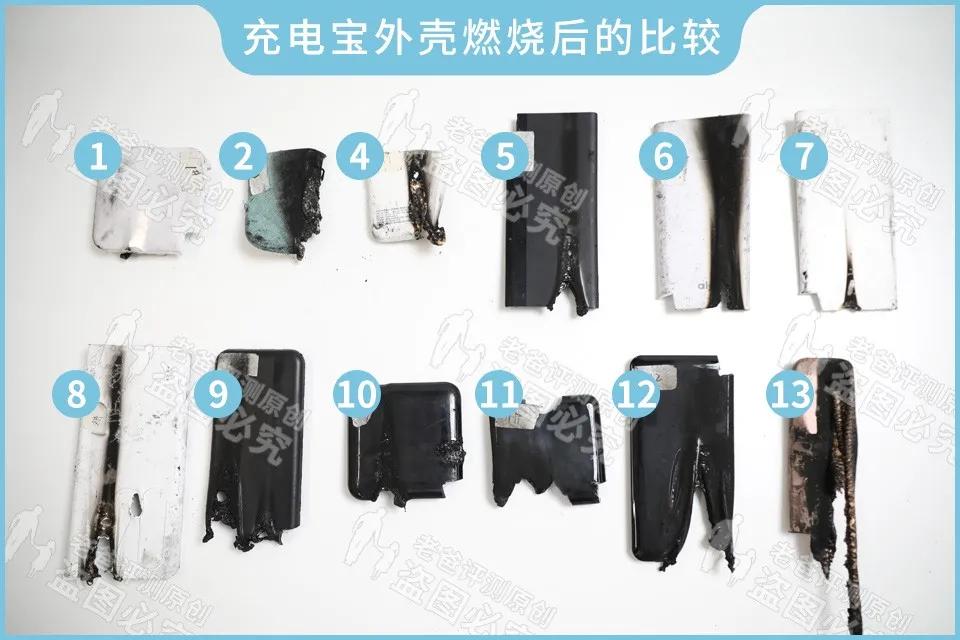 拆解100元66w充电宝,拆解一个廉价充电宝