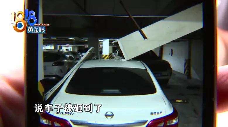 车在小区停车库被砸谁负责,停车场里车被砸怎么赔偿