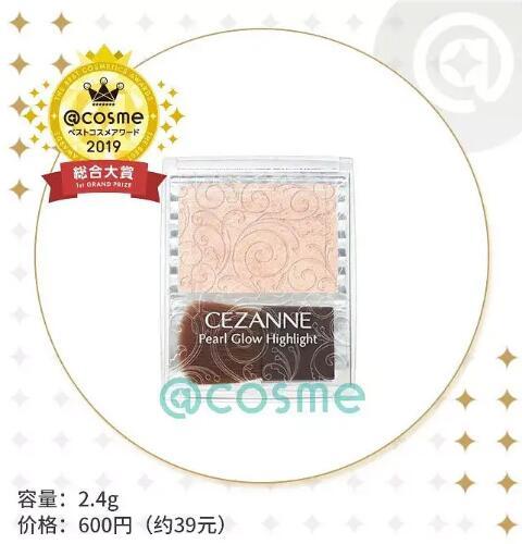 日本有哪些好物值得购买,必买的日本20件好物