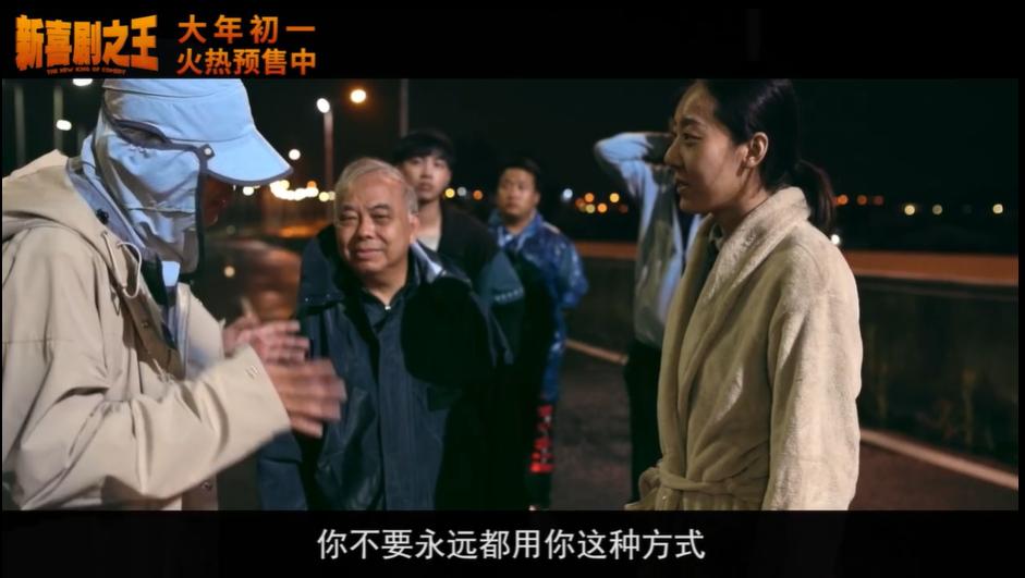 少林足球周星驰黄一飞对话粤语,周星驰黄一飞早期合作的穿越剧