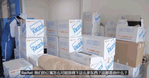 日本人搬家全过程，真的好专业！分类井井有条，拿出来完好无损