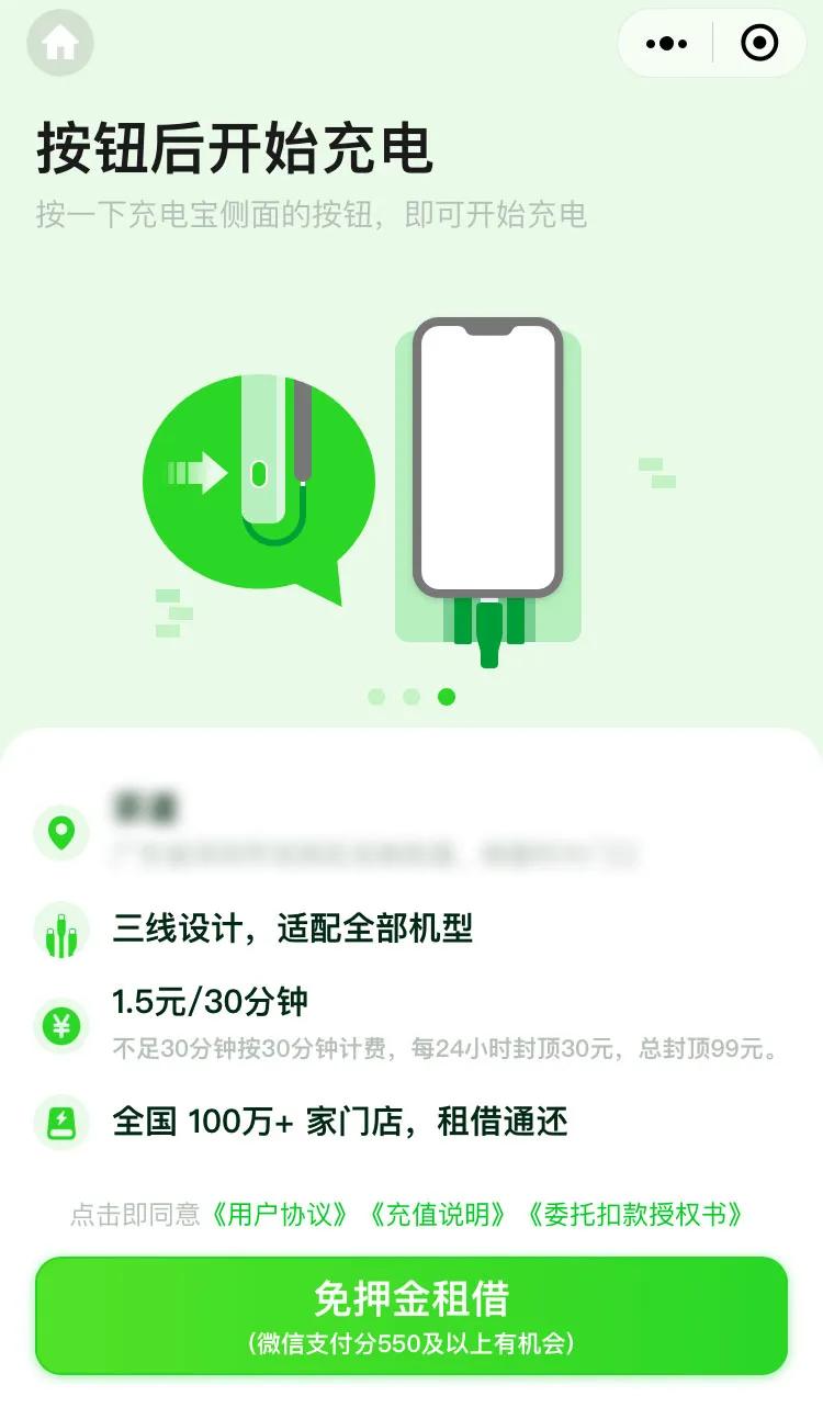 微信支付信用分查看条件,微信支付分和芝麻信用分的区别
