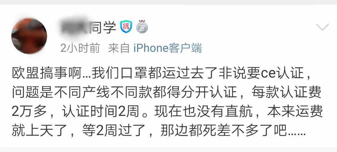 口罩大跌,口罩亏本大甩卖