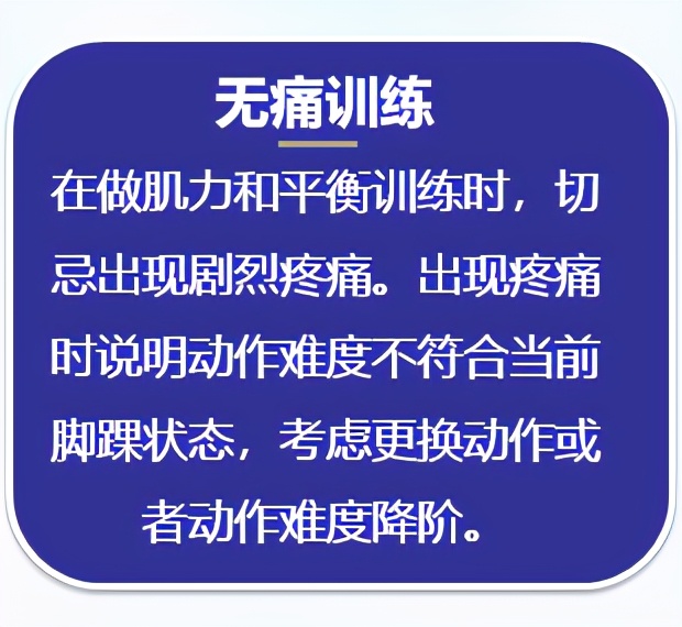 崴脚恢复不好的后遗症怎么治愈,崴脚一般几天就能恢复正常走路