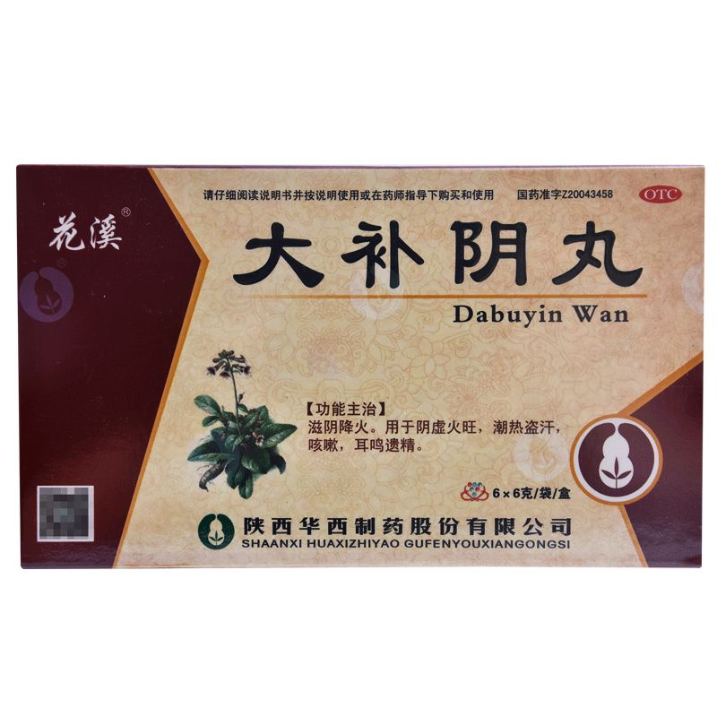 补肾补气血治头痛的中成药,补气血补肾的中成药