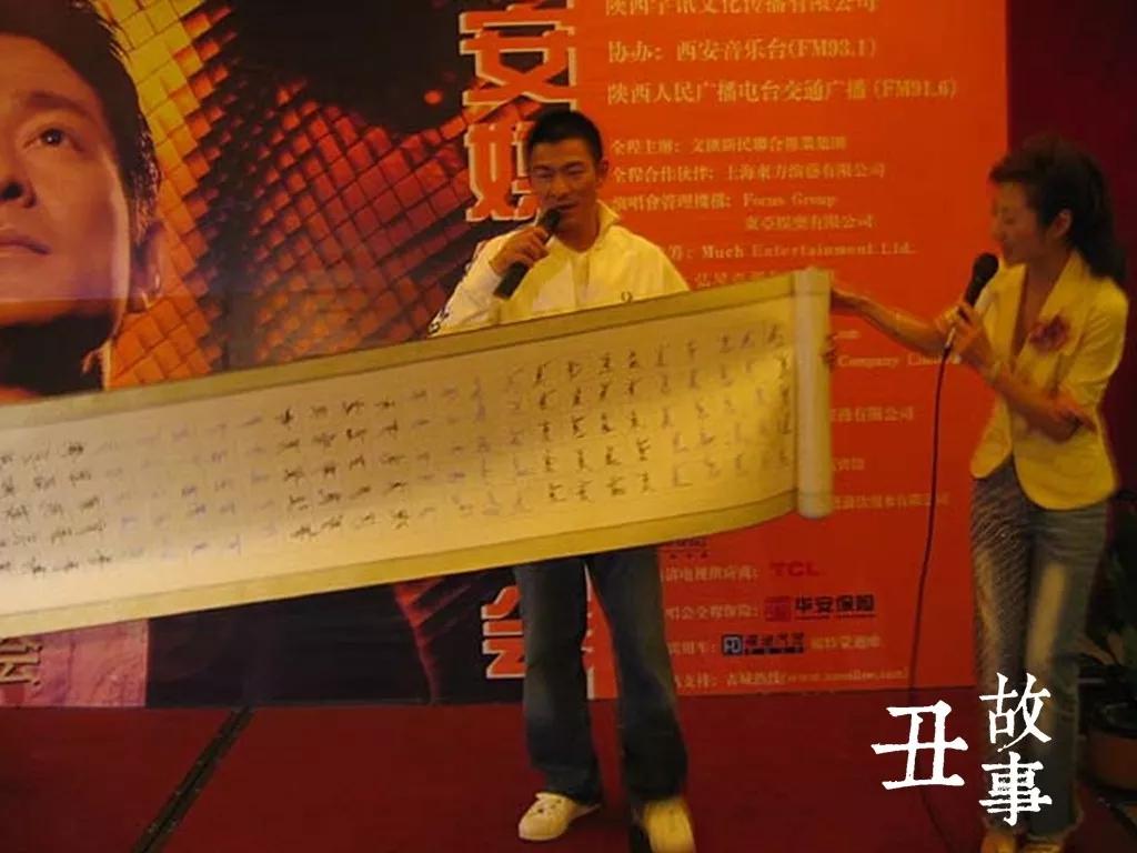 草根书法家叶根友,写了中国“梦”,马云电影《功守道》由他题字