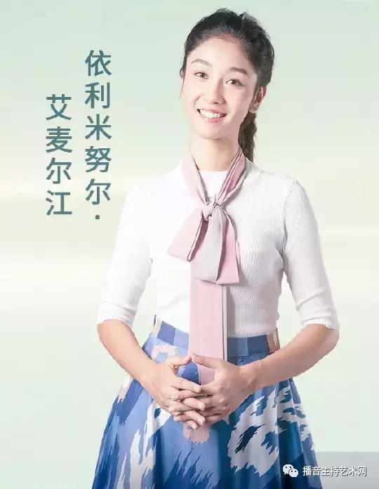 总台主持人大赛60强选手诞生，他们大多有这两个特点