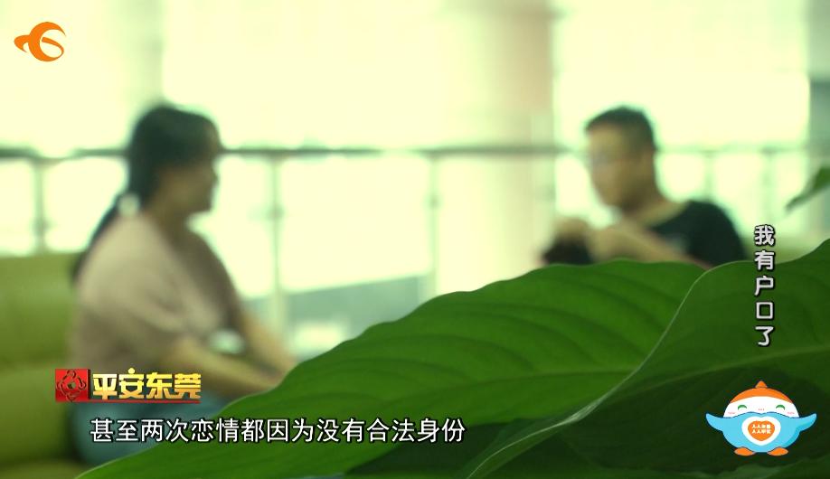 解决急难愁盼的问题,黑户怎么可以恢复白户