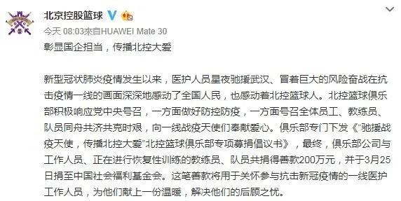 为什么要让马布里背锅,马布里口罩最新信息