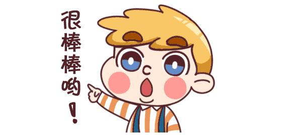 换牙门牙缝隙多大算正常,小孩换牙的门牙缝隙大图片