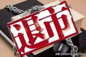 乐视网股票会重新上市吗,乐视网股票退市原因