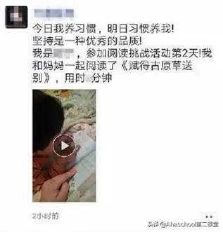 被盖楼逼疯的中国妈妈:“可以输,但千万别怂!”