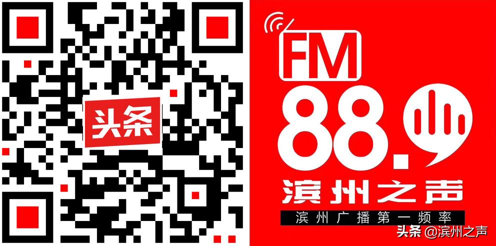 2021五超联赛滨州,滨州五人制足球超级联赛